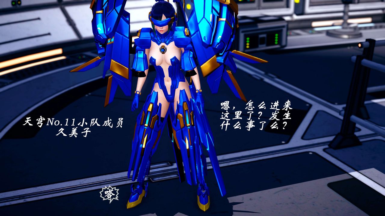 [3D]破界纪元-第四季悲怆篇第19话