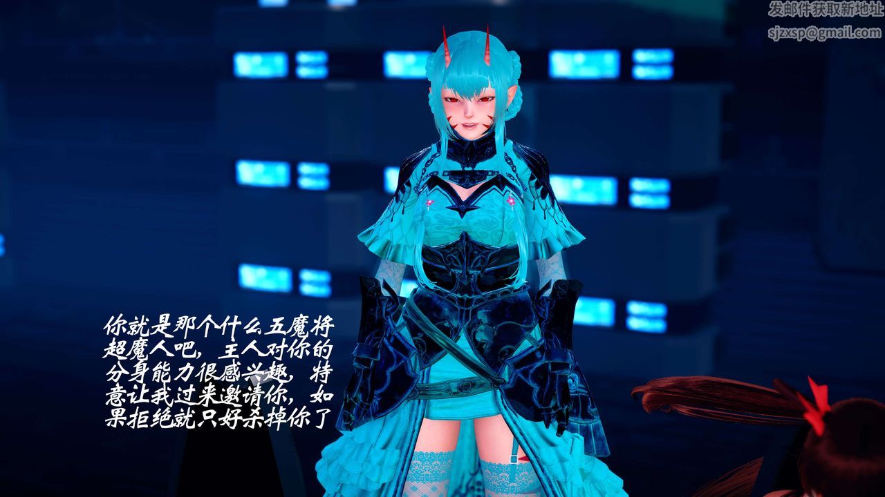 [3D]破界纪元-第四季悲怆篇第19话