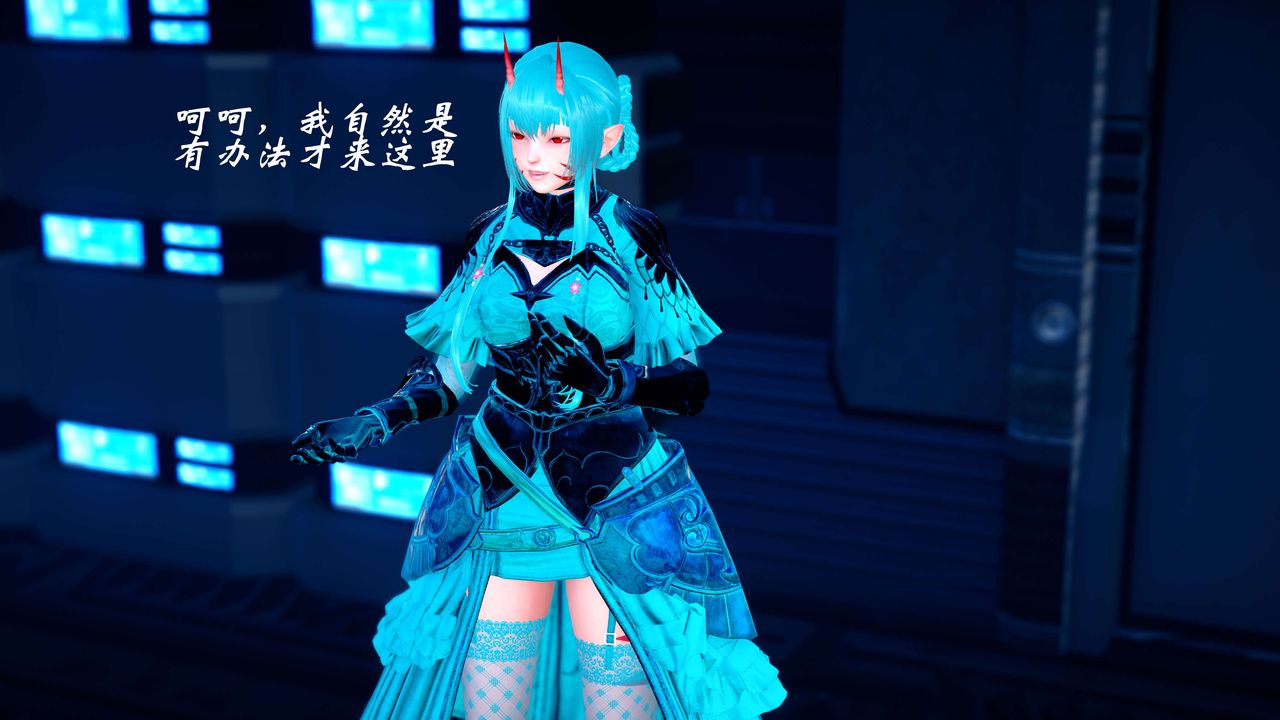 [3D]破界纪元-第四季悲怆篇第19话