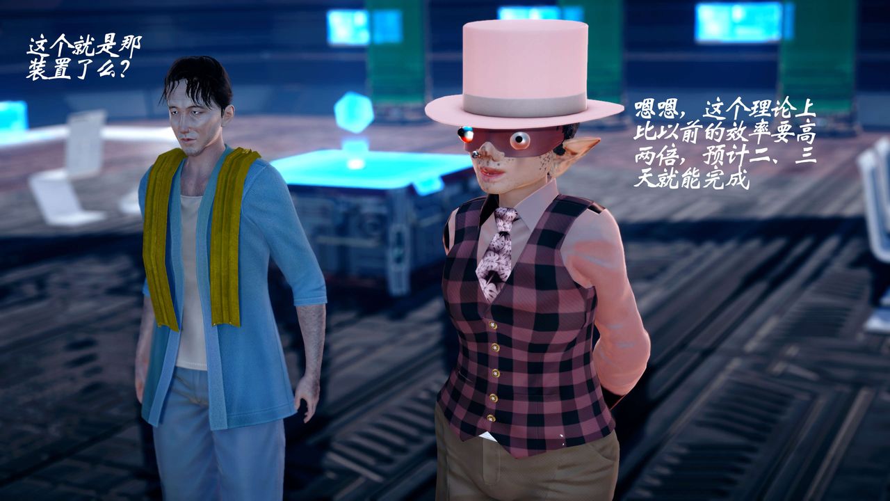 [3D]破界纪元-第四季悲怆篇第19话