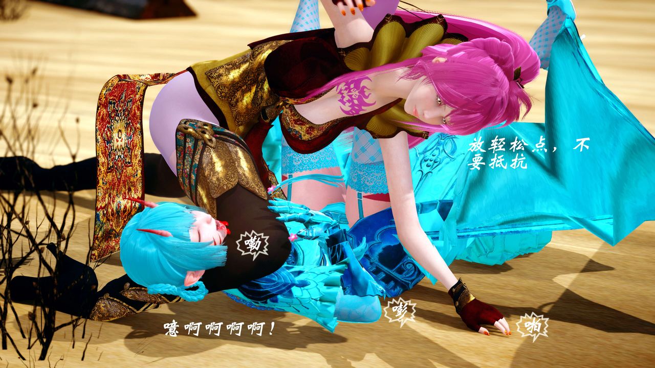 [3D]破界纪元-第四季悲怆篇第20话