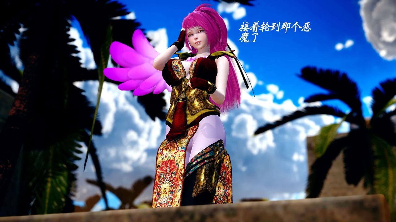 [3D]破界纪元-第四季悲怆篇第20话