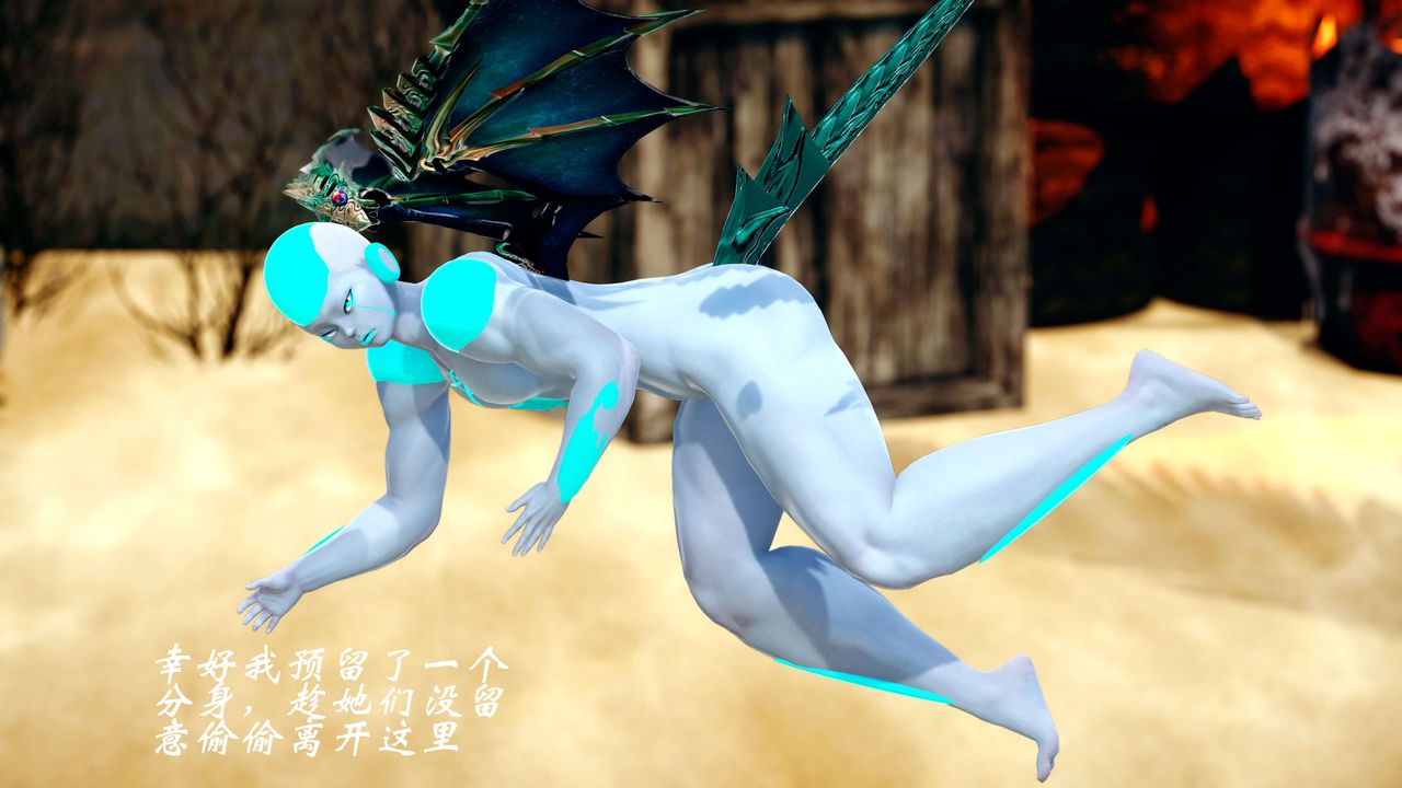 [3D]破界纪元-第四季悲怆篇第20话