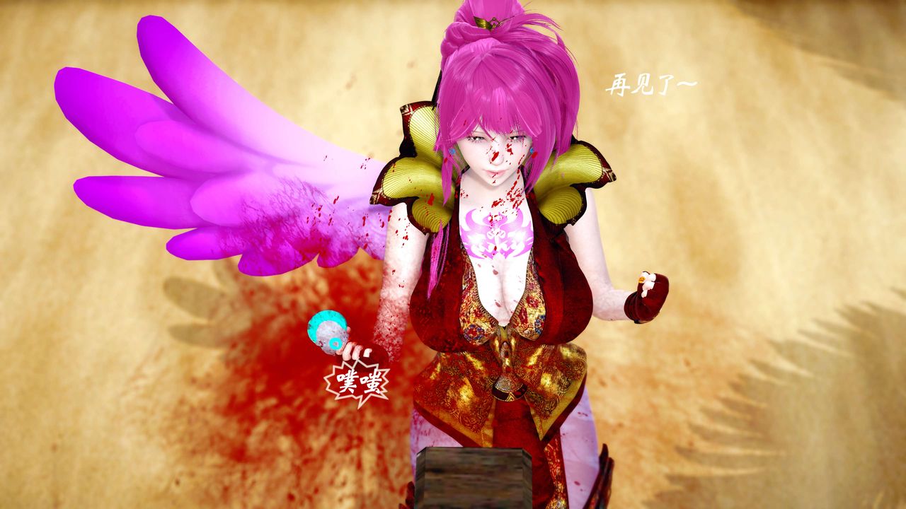 [3D]破界纪元-第四季悲怆篇第20话