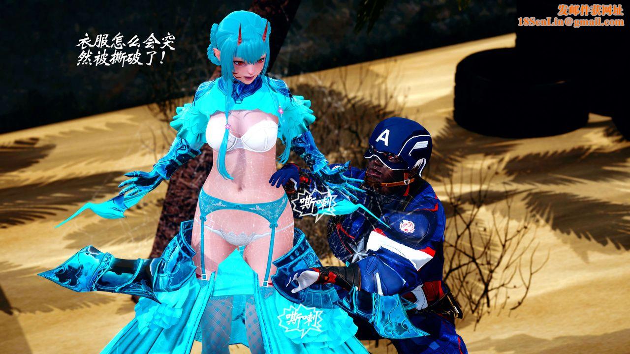 [3D]破界纪元-第四季悲怆篇第20话