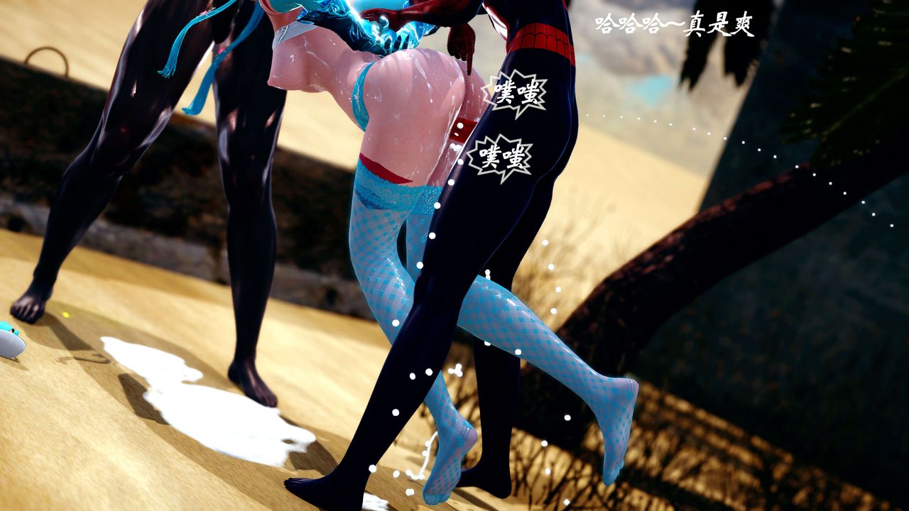 [3D]破界纪元-第四季悲怆篇第20话