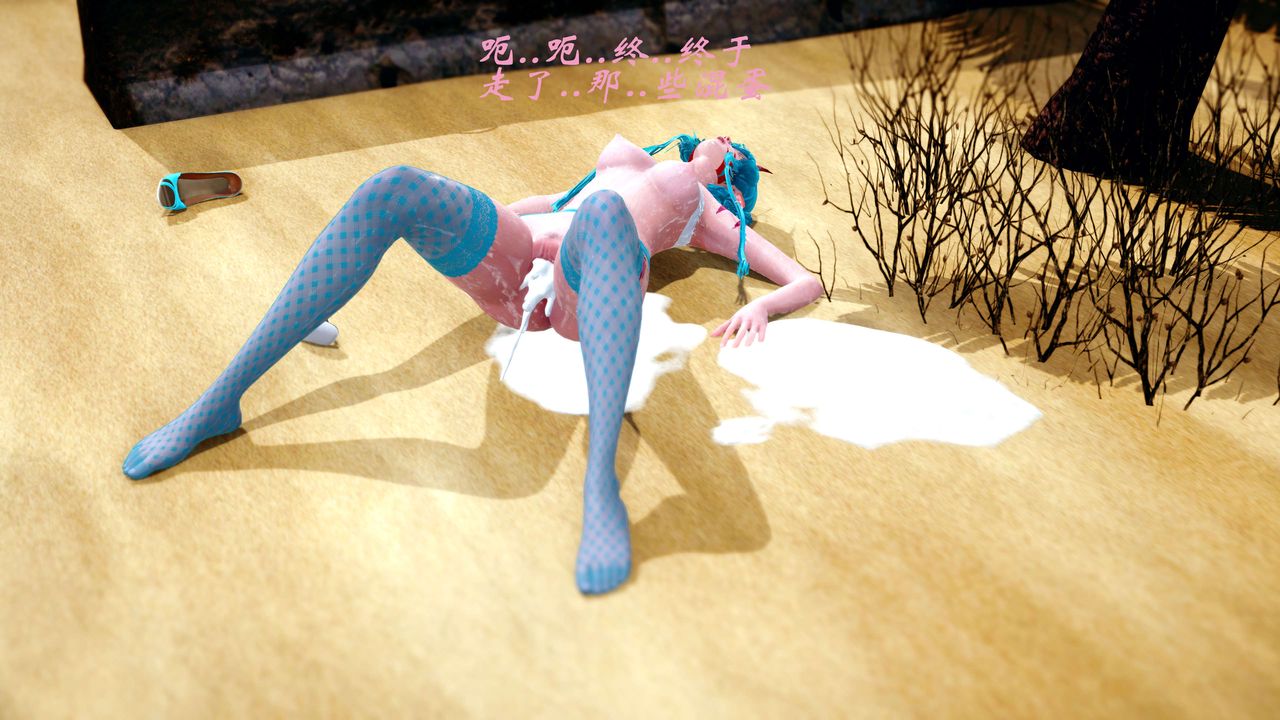 [3D]破界纪元-第四季悲怆篇第20话