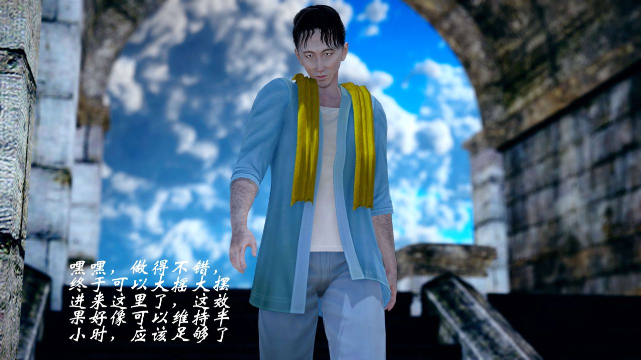 [3D]破界纪元-第四季悲怆篇第21话