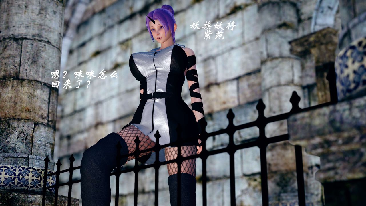 [3D]破界纪元-第四季悲怆篇第21话