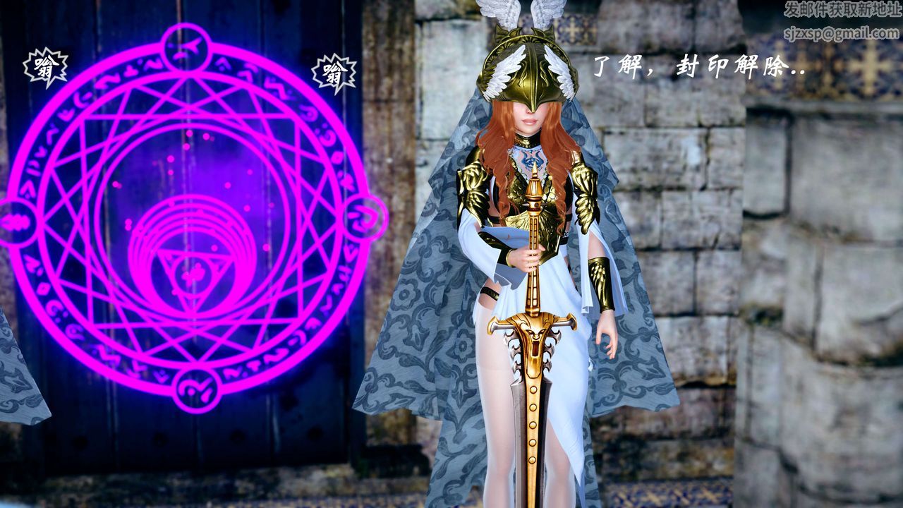 [3D]破界纪元-第四季悲怆篇第21话