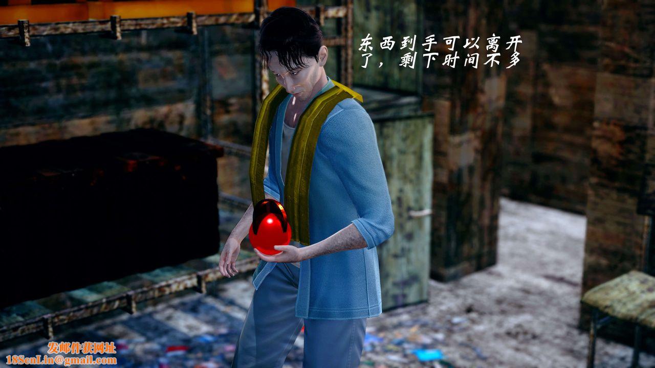 [3D]破界纪元-第四季悲怆篇第21话