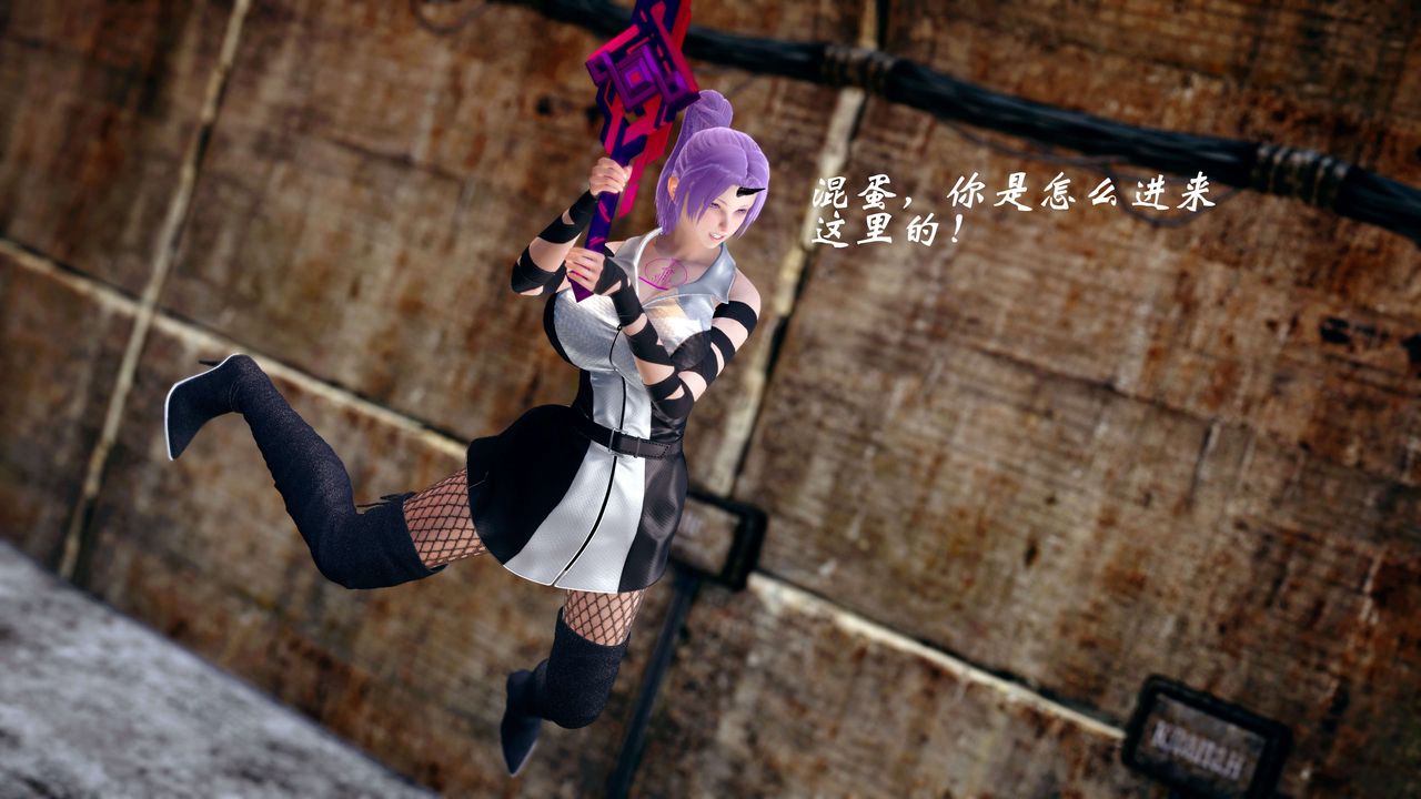 [3D]破界紀元-第四季悲愴篇第21話