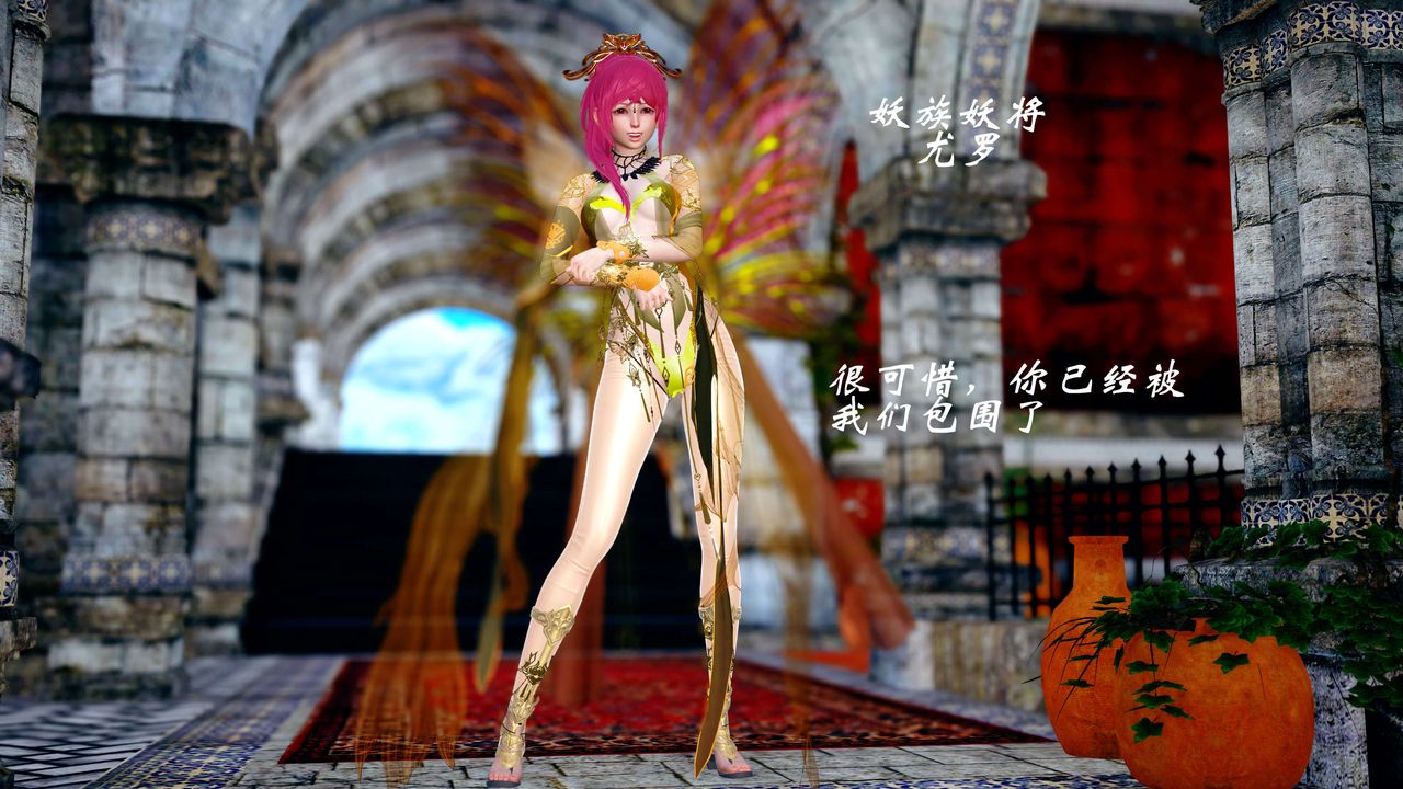 [3D]破界纪元-第四季悲怆篇第21话