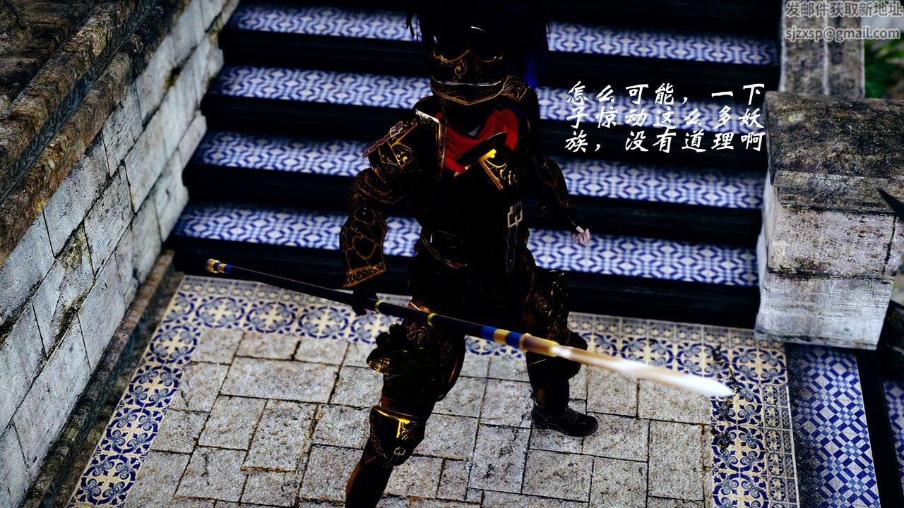 [3D]破界纪元-第四季悲怆篇第22话