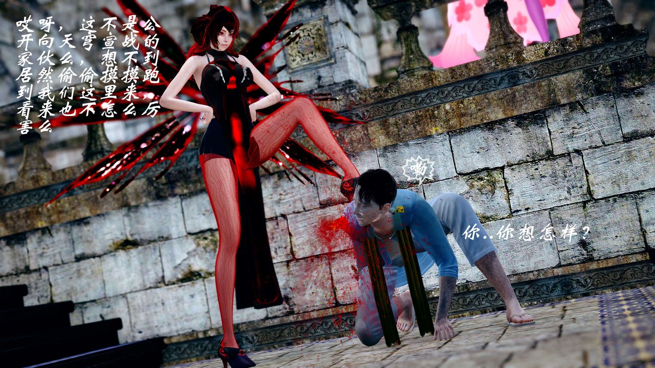 [3D]破界纪元-第四季悲怆篇第22话