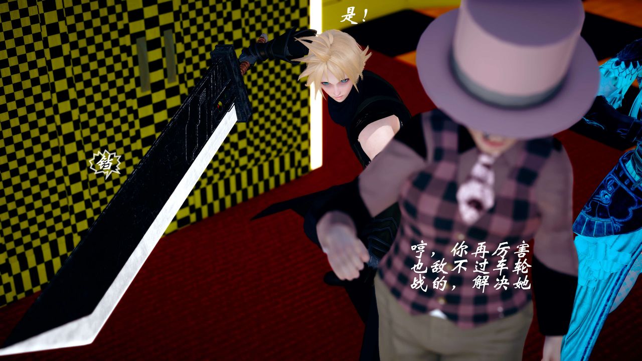 [3D]破界纪元-第四季悲怆篇第22话