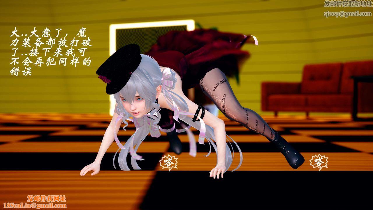 [3D]破界纪元-第四季悲怆篇第22话