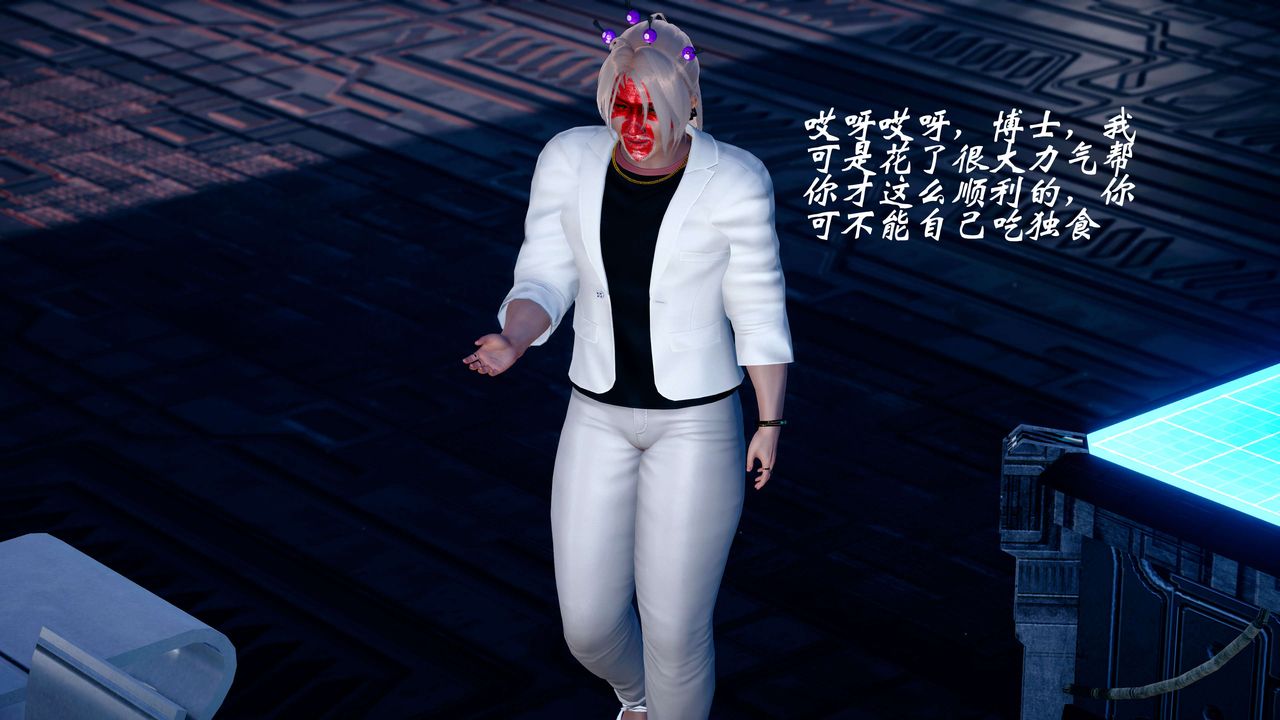 [3D]破界纪元-第四季悲怆篇第22话