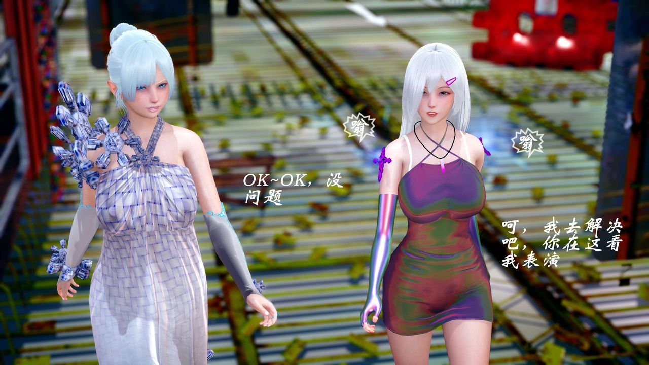 [3D]破界纪元-第四季悲怆篇第23话