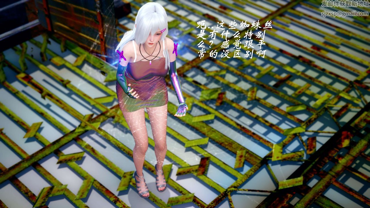 [3D]破界纪元-第四季悲怆篇第23话