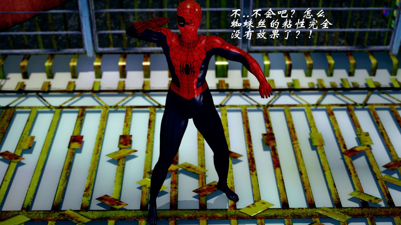 [3D]破界纪元-第四季悲怆篇第23话