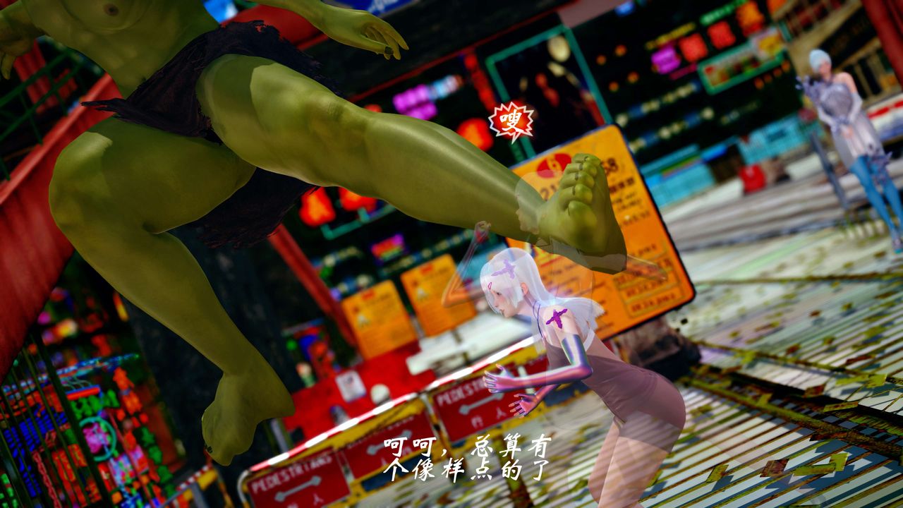 [3D]破界纪元-第四季悲怆篇第23话