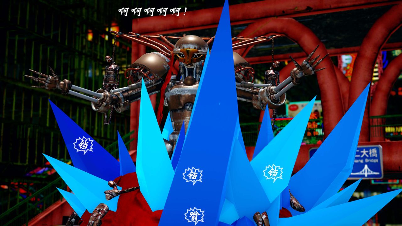 [3D]破界纪元-第四季悲怆篇第23话