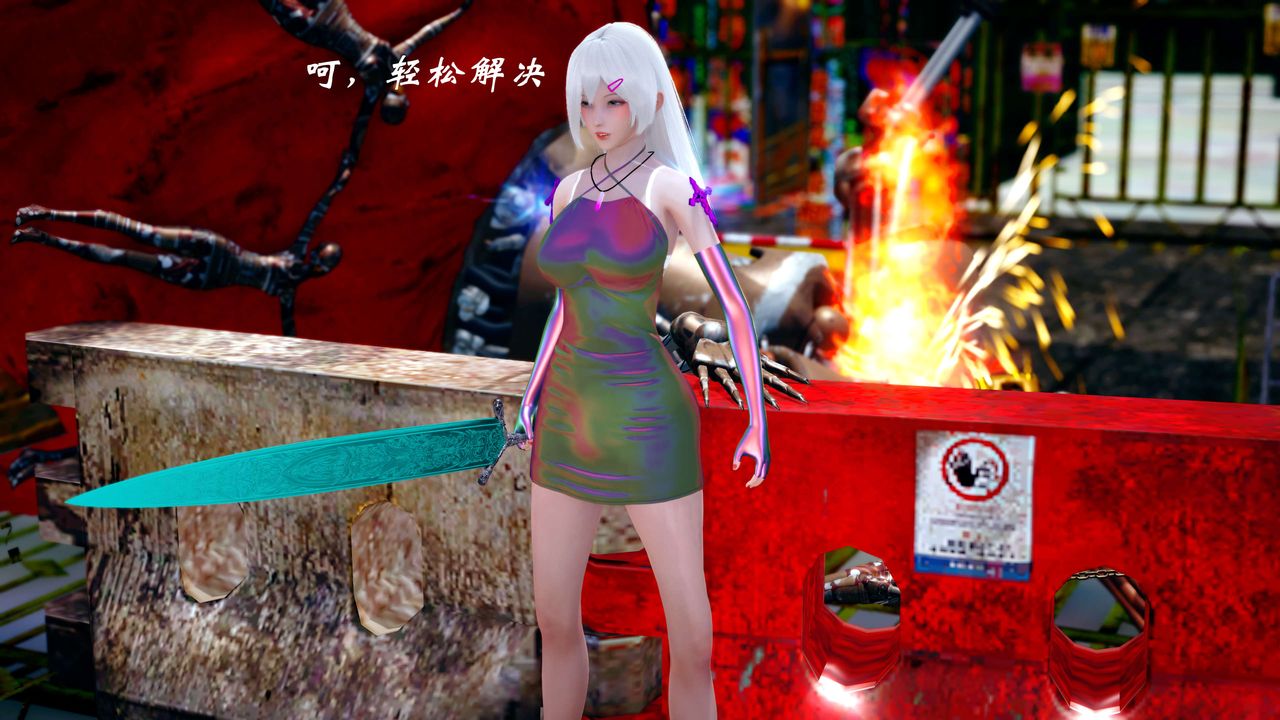 [3D]破界纪元-第四季悲怆篇第23话