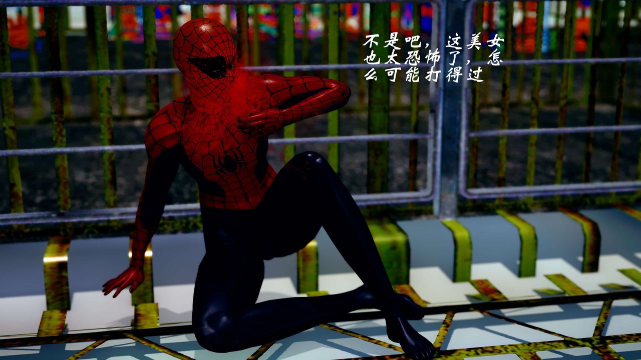 [3D]破界纪元-第四季悲怆篇第23话