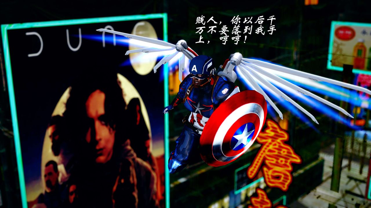 [3D]破界纪元-第四季悲怆篇第23话