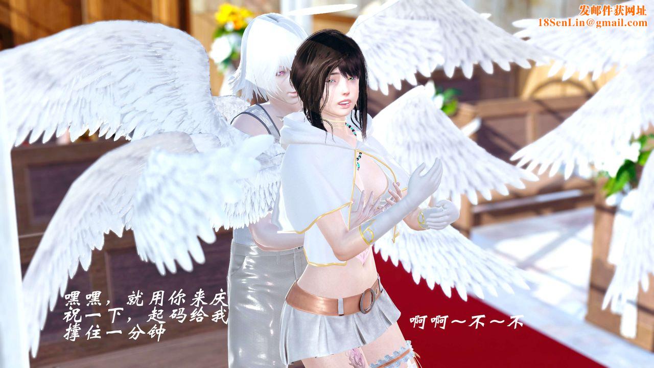 [3D]破界纪元-第四季悲怆篇第23话