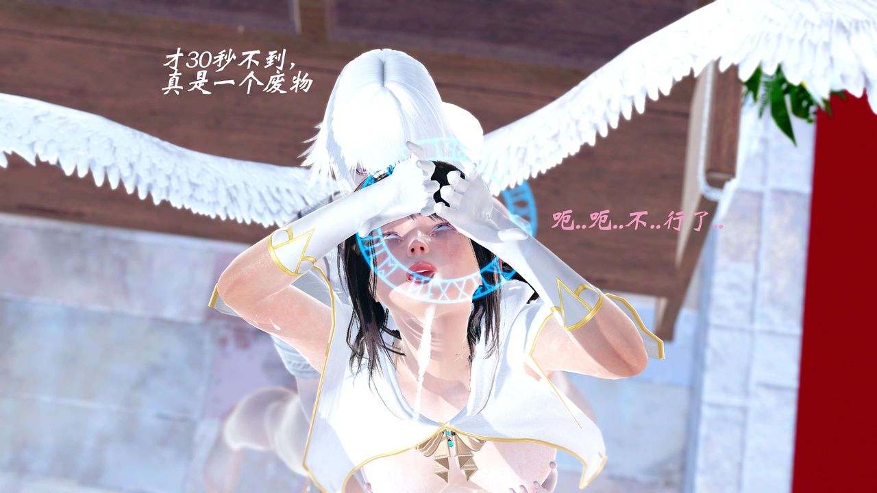 [3D]破界纪元-第四季悲怆篇第23话