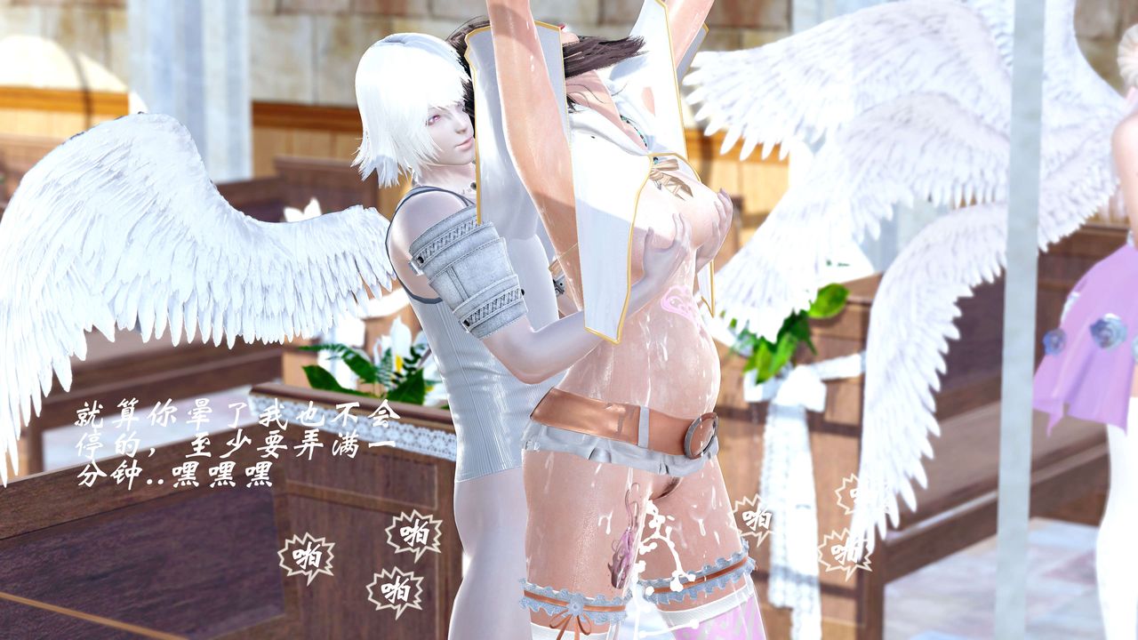 [3D]破界纪元-第四季悲怆篇第23话