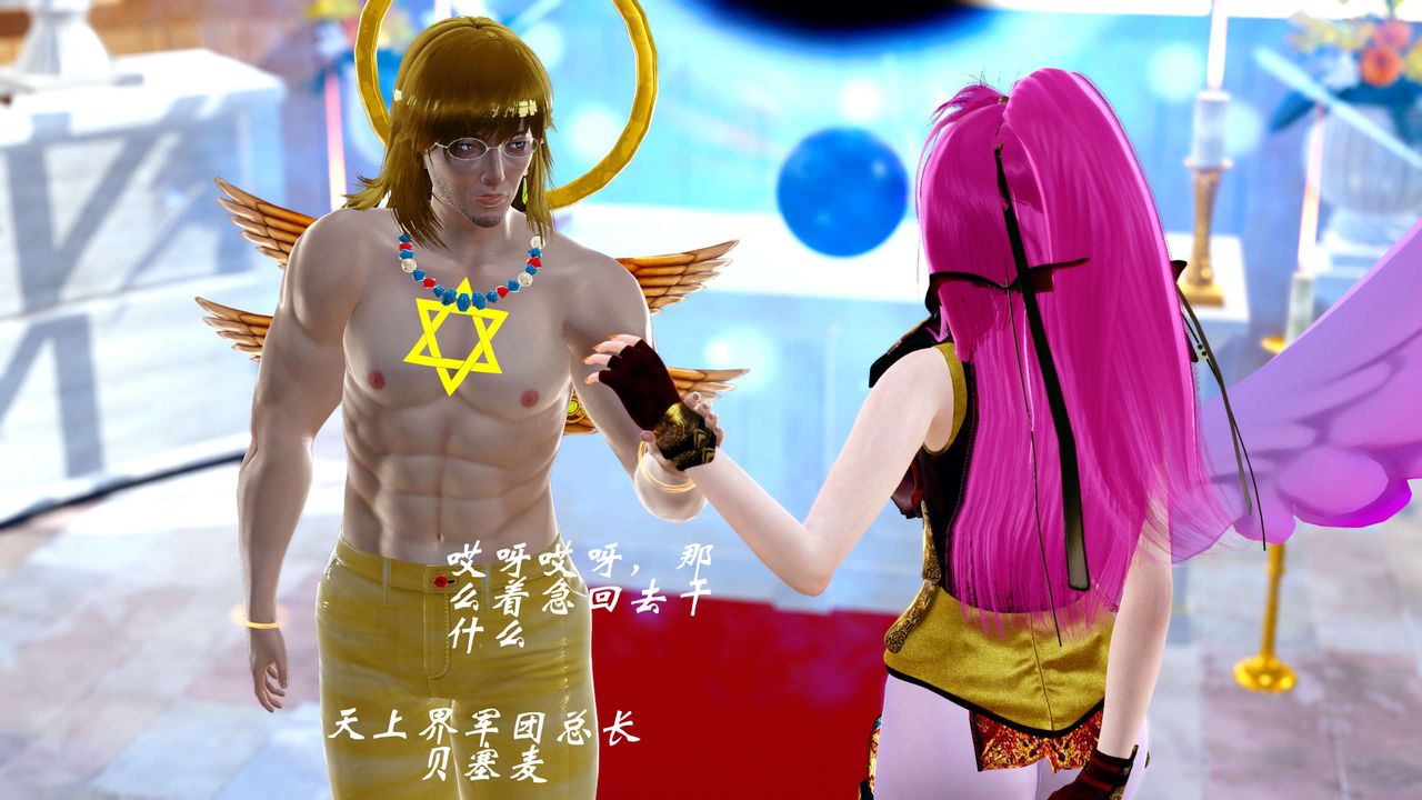 [3D]破界纪元-第四季悲怆篇第23话