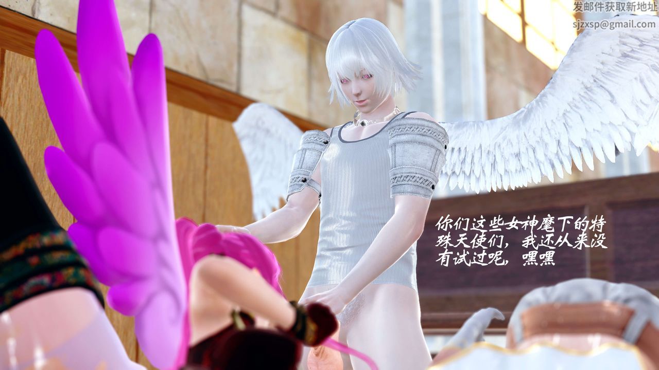 [3D]破界纪元-第四季悲怆篇第23话