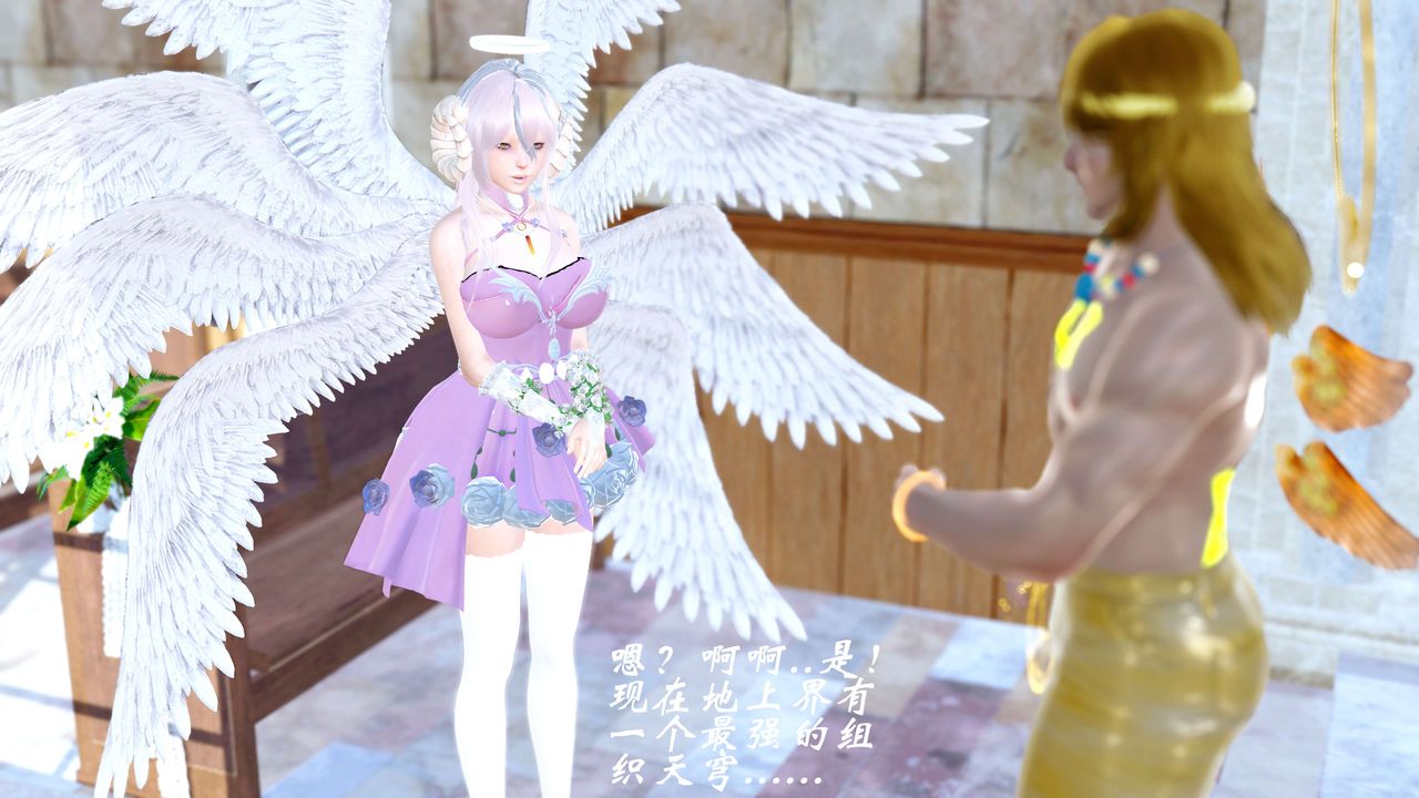 [3D]破界纪元-第四季悲怆篇第23话