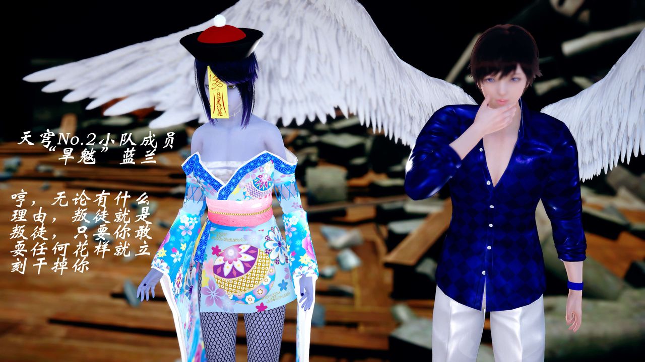 [3D]破界纪元-第四季悲怆篇第24话