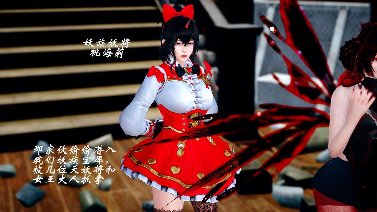 [3D]破界纪元-第四季悲怆篇第24话