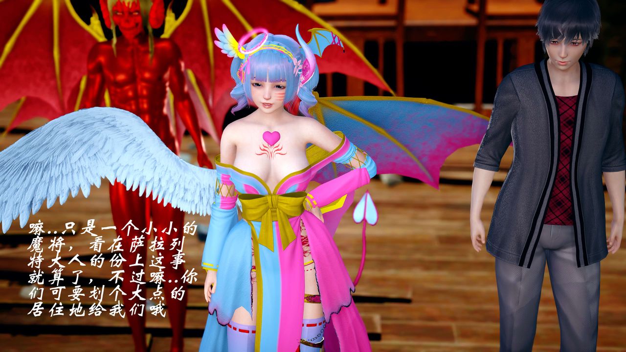 [3D]破界纪元-第四季悲怆篇第24话