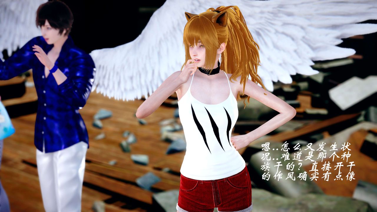 [3D]破界纪元-第四季悲怆篇第24话