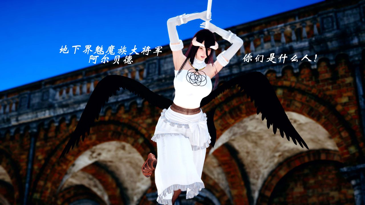 [3D]破界纪元-第四季悲怆篇第24话