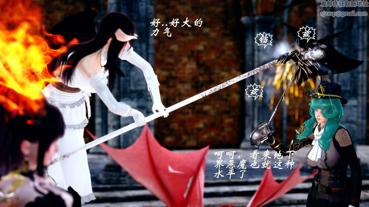 [3D]破界纪元-第四季悲怆篇第24话