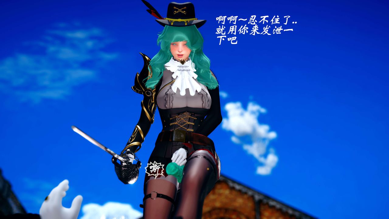 [3D]破界纪元-第四季悲怆篇第24话