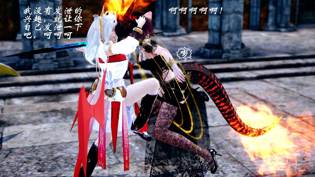 [3D]破界纪元-第四季悲怆篇第24话