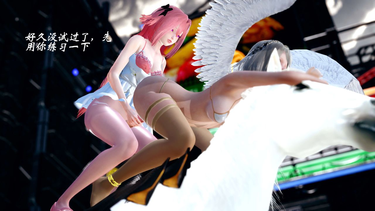 [3D]破界纪元-第四季悲怆篇第25话