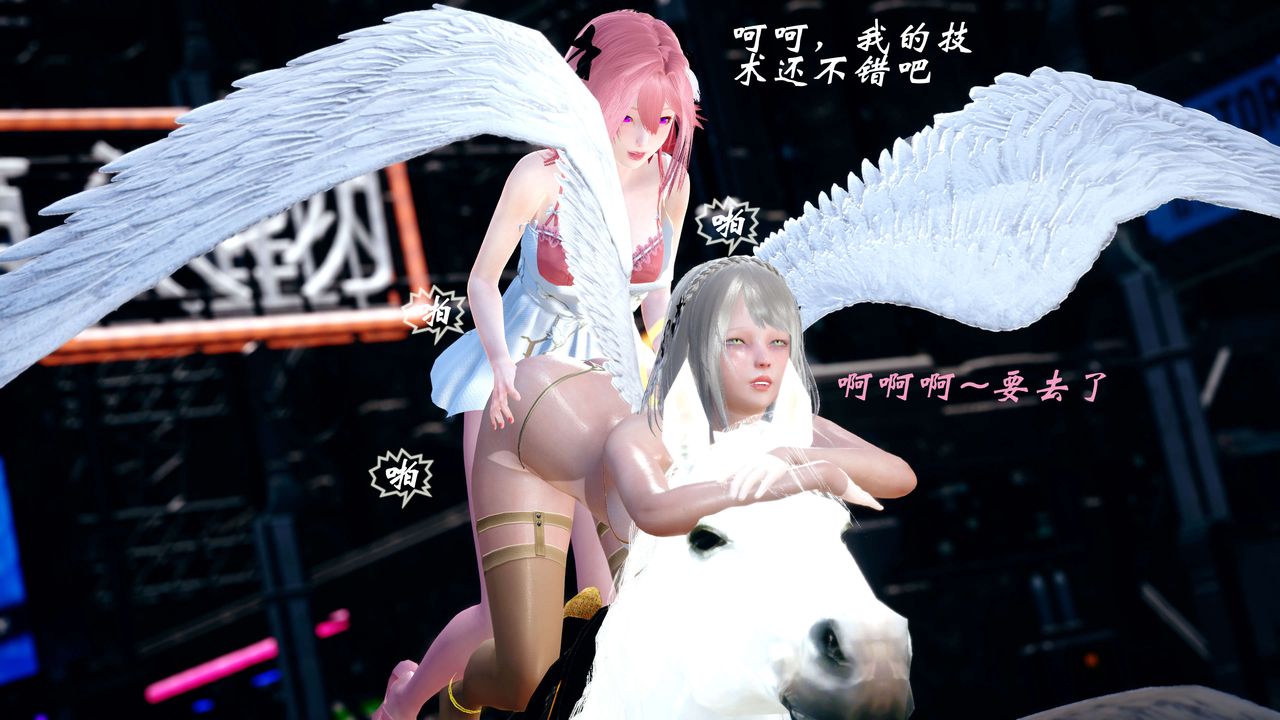 [3D]破界纪元-第四季悲怆篇第25话