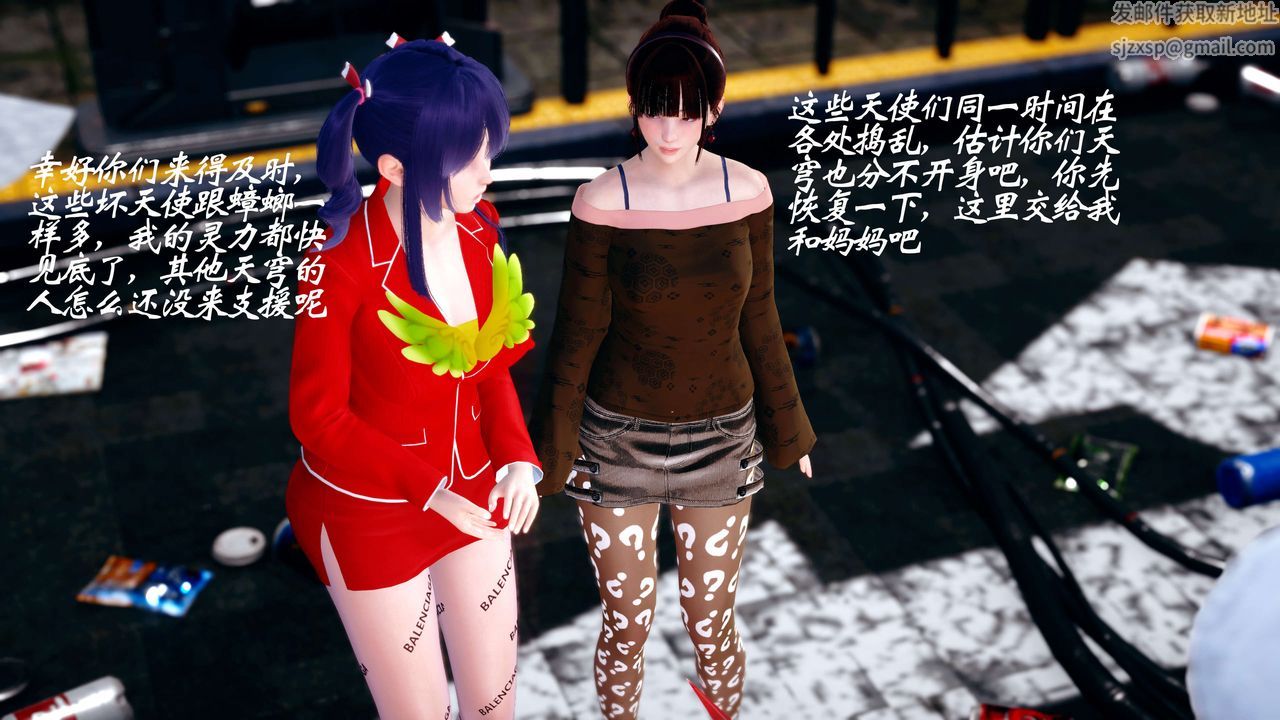 [3D]破界纪元-第四季悲怆篇第25话