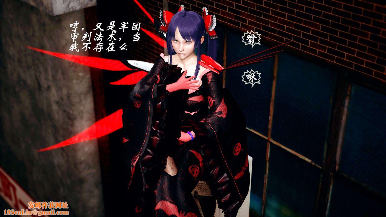 [3D]破界纪元-第四季悲怆篇第25话