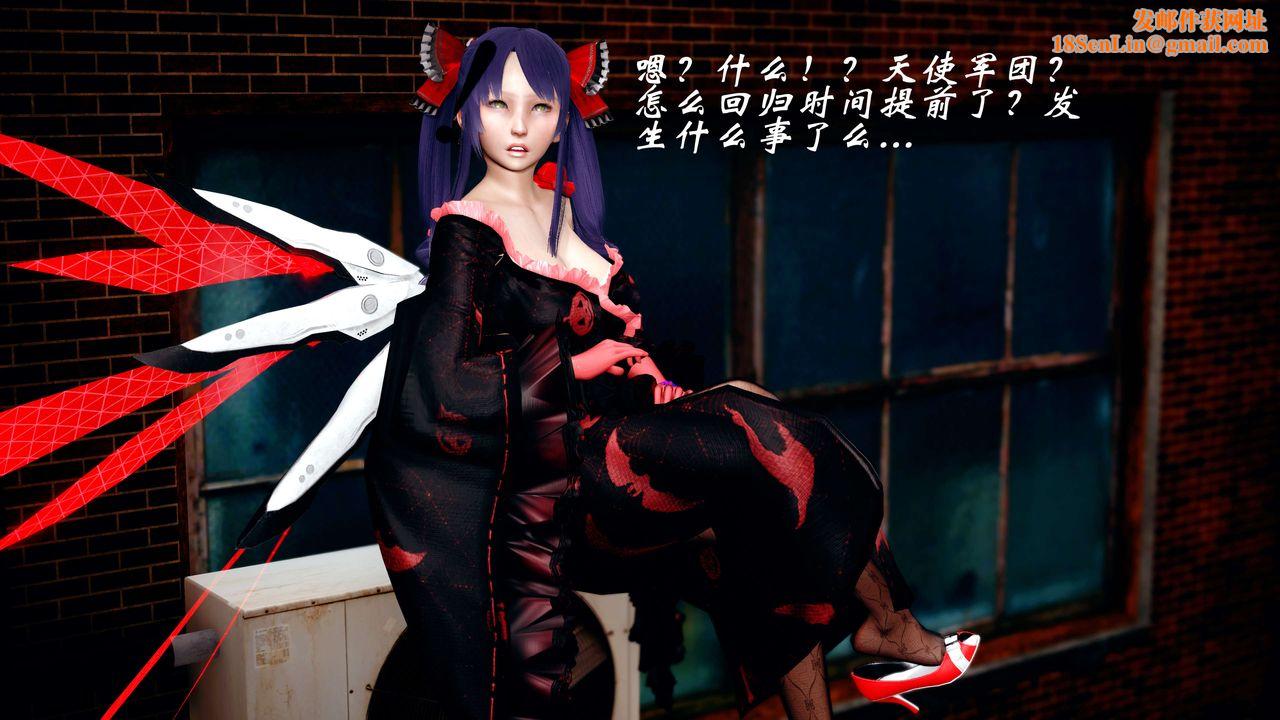 [3D]破界纪元-第四季悲怆篇第25话