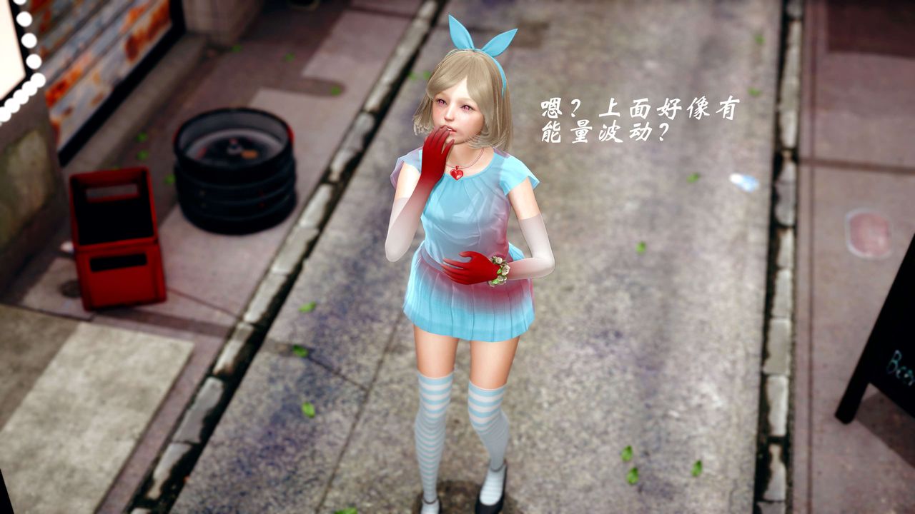 [3D]破界纪元-第四季悲怆篇第25话